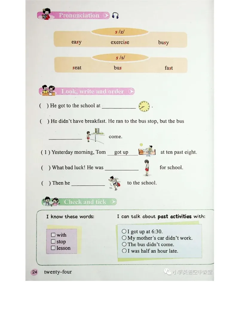 接力版英语六年级上册课本_电子课本_小学电子课本_03英语_新建文件夹_18接力版