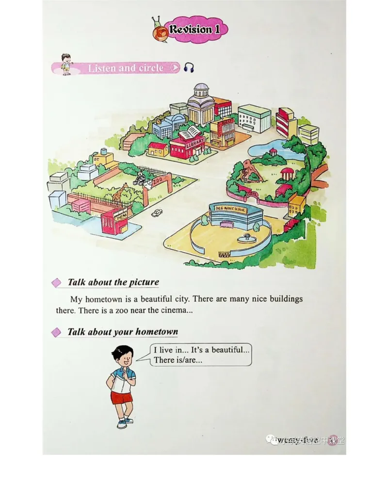 接力版英语六年级上册课本_电子课本_小学电子课本_03英语_新建文件夹_18接力版