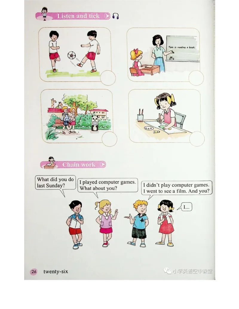 接力版英语六年级上册课本_电子课本_小学电子课本_03英语_新建文件夹_18接力版