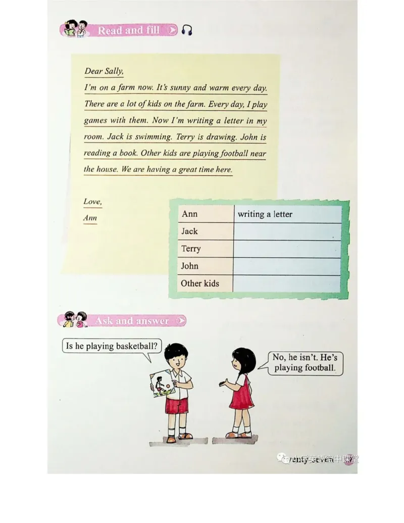 接力版英语六年级上册课本_电子课本_小学电子课本_03英语_新建文件夹_18接力版