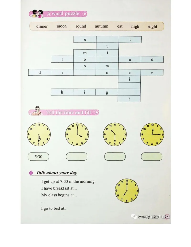 接力版英语六年级上册课本_电子课本_小学电子课本_03英语_新建文件夹_18接力版