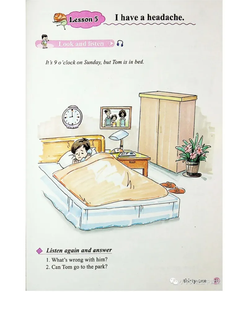 接力版英语六年级上册课本_电子课本_小学电子课本_03英语_新建文件夹_18接力版