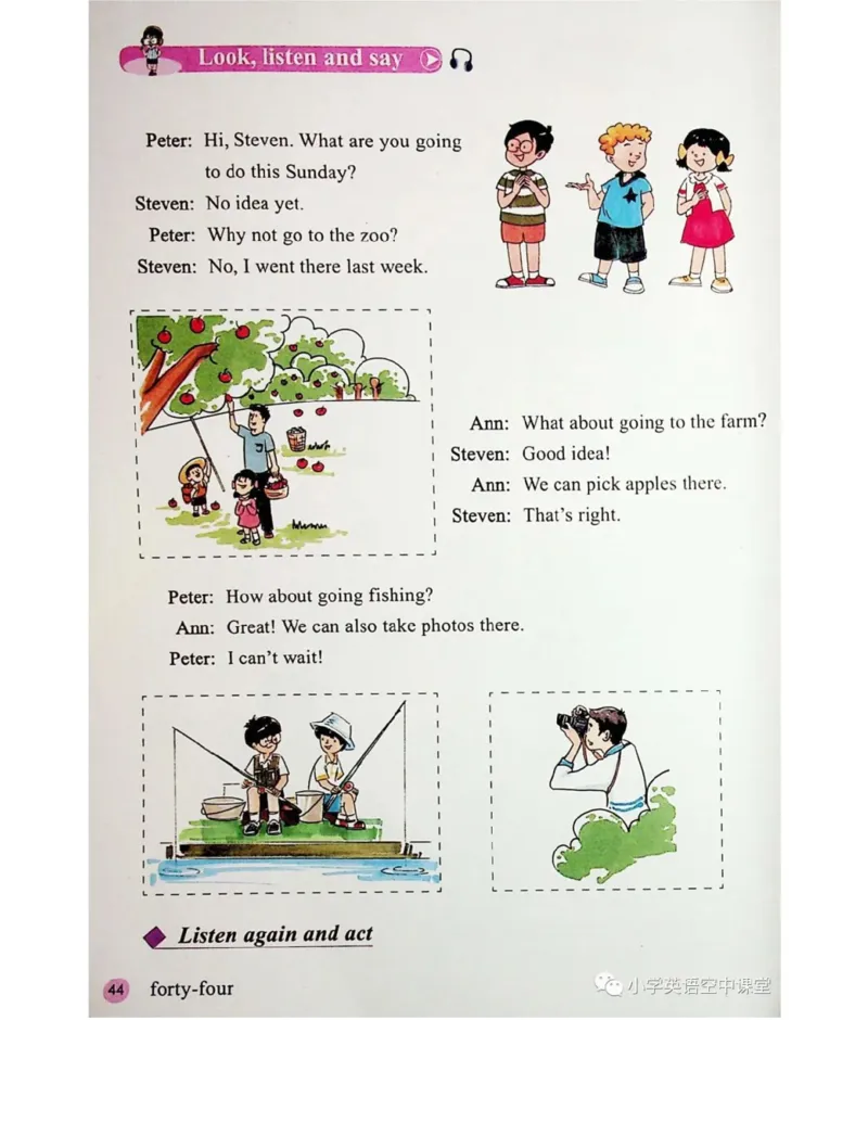 接力版英语六年级上册课本_电子课本_小学电子课本_03英语_新建文件夹_18接力版