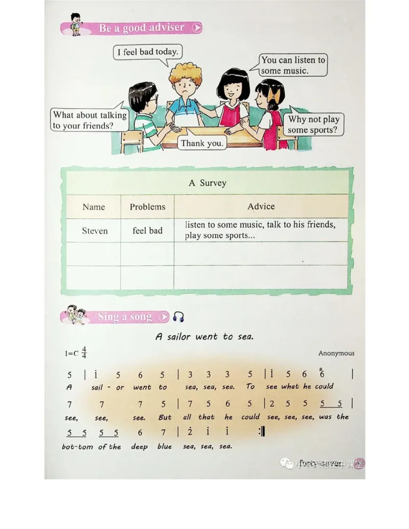 接力版英语六年级上册课本_电子课本_小学电子课本_03英语_新建文件夹_18接力版