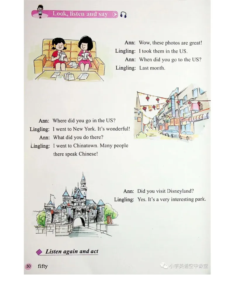 接力版英语六年级上册课本_电子课本_小学电子课本_03英语_新建文件夹_18接力版