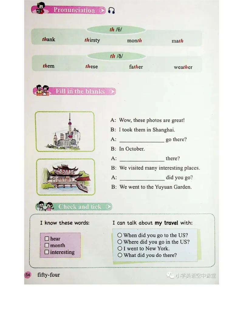 接力版英语六年级上册课本_电子课本_小学电子课本_03英语_新建文件夹_18接力版