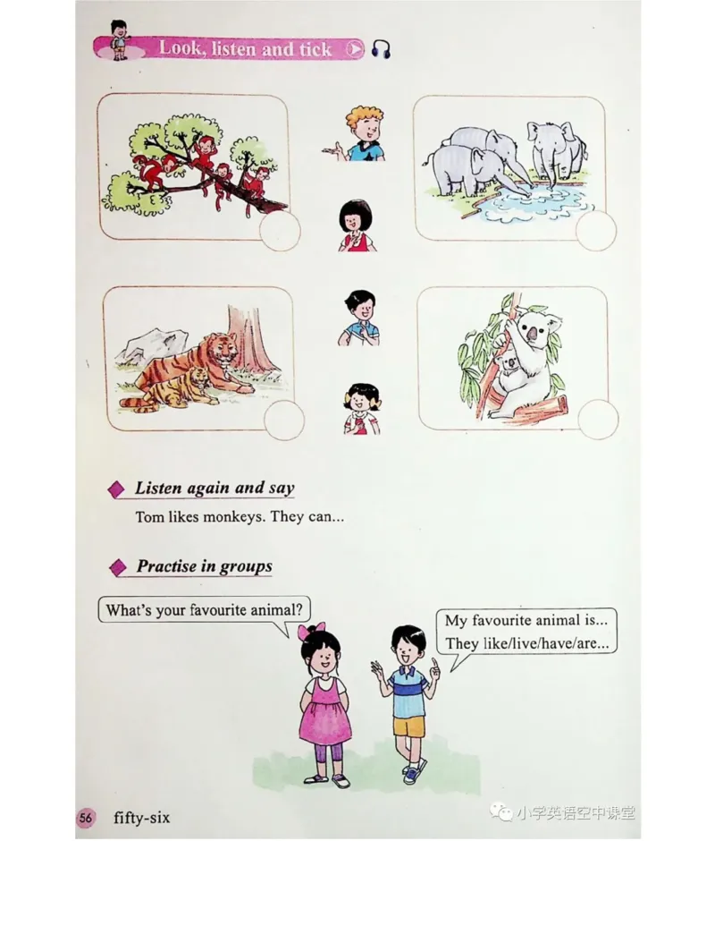 接力版英语六年级上册课本_电子课本_小学电子课本_03英语_新建文件夹_18接力版