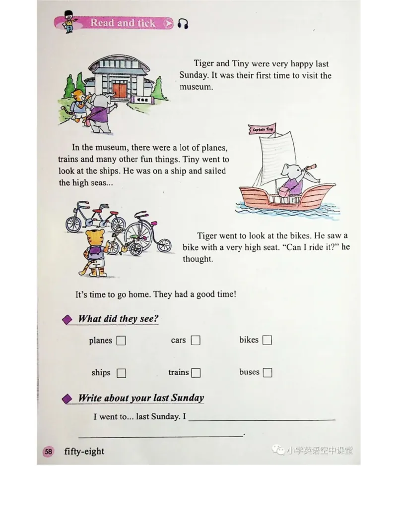 接力版英语六年级上册课本_电子课本_小学电子课本_03英语_新建文件夹_18接力版