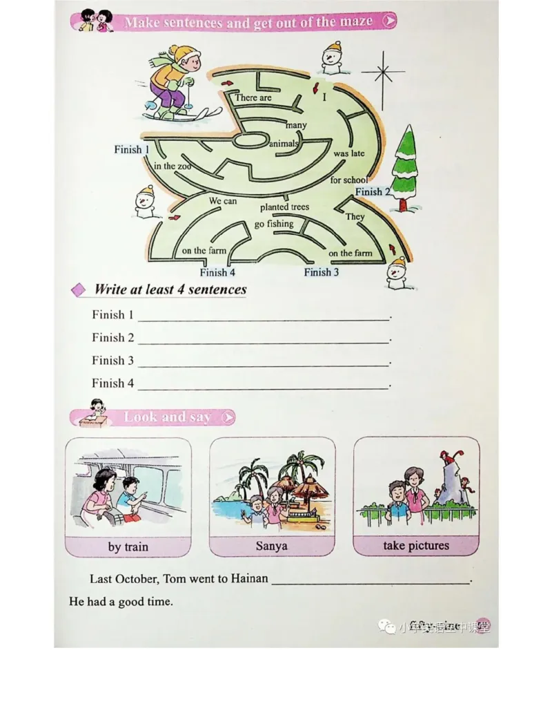 接力版英语六年级上册课本_电子课本_小学电子课本_03英语_新建文件夹_18接力版