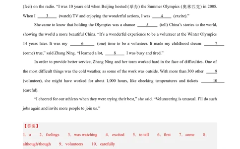 期中复习之语法填空20篇（湖南省期中真题）（教师版）_最新人教版英语八年级下册_旧版（有参考价值）_版本二_八年级英语下册（人教版）_单元重难点易错题精练-U216