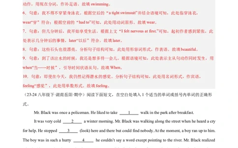 期中复习之语法填空20篇（湖南省期中真题）（教师版）_最新人教版英语八年级下册_旧版（有参考价值）_版本二_八年级英语下册（人教版）_单元重难点易错题精练-U216