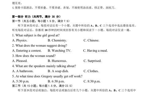 玉林八校联合2025年秋季期中高一英语_2025年11月高一试卷_251124广西玉林市八校2025年秋季期11月份高一年级联合调研测试（全）