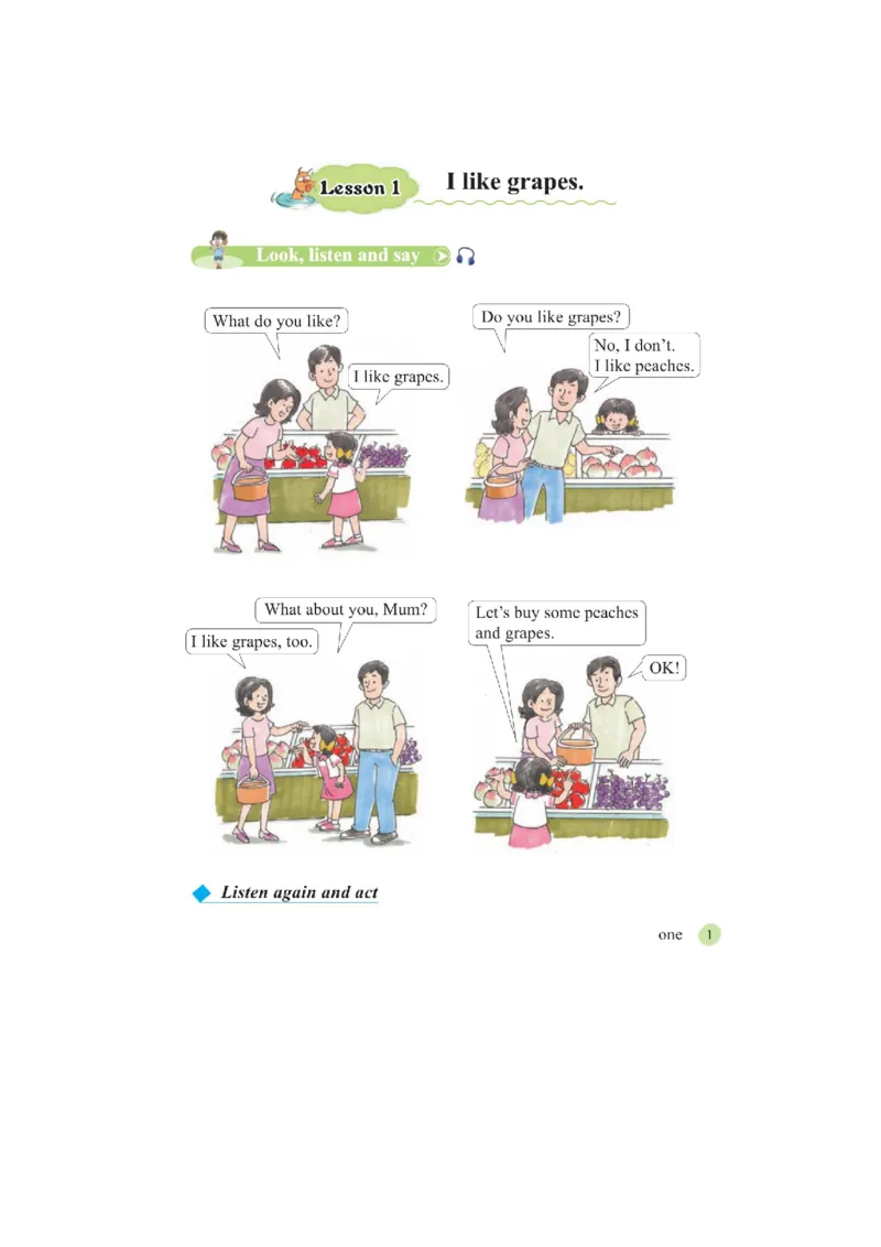 接力版英语五年级上册课本_电子课本_小学电子课本_03英语_新建文件夹_18接力版