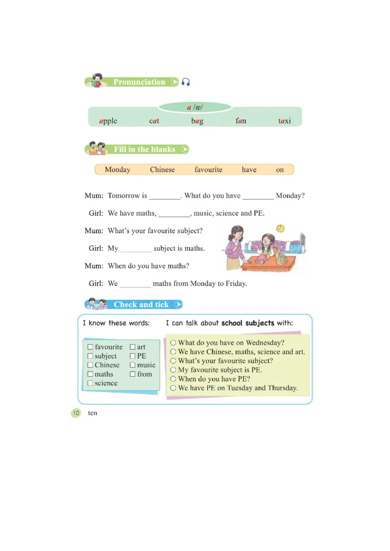 接力版英语五年级上册课本_电子课本_小学电子课本_03英语_新建文件夹_18接力版