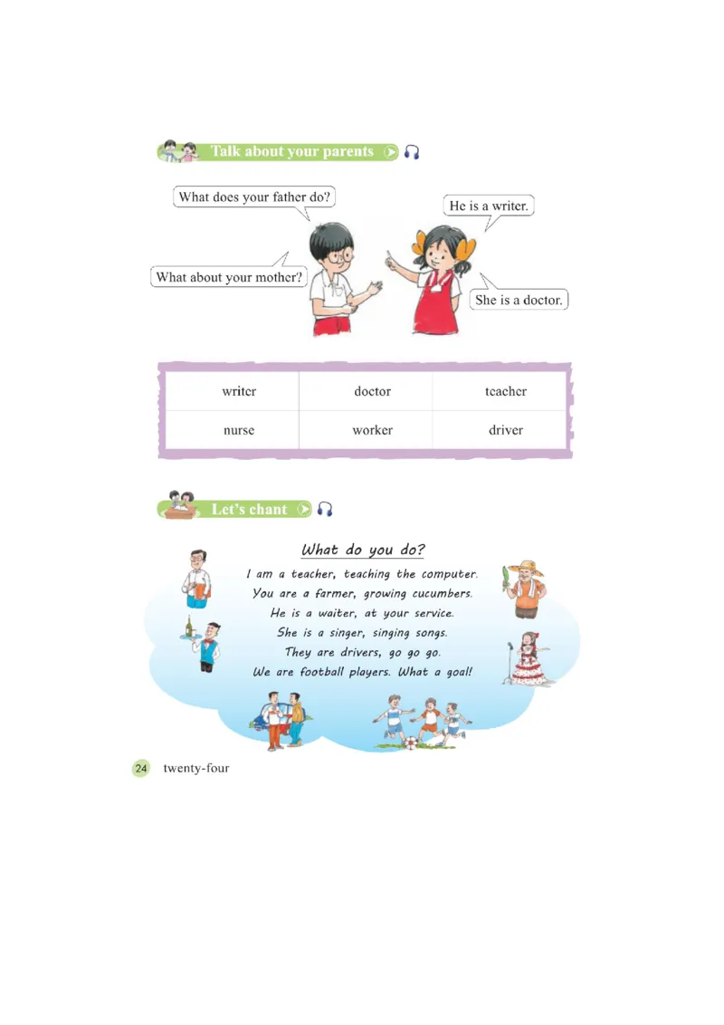 接力版英语五年级上册课本_电子课本_小学电子课本_03英语_新建文件夹_18接力版