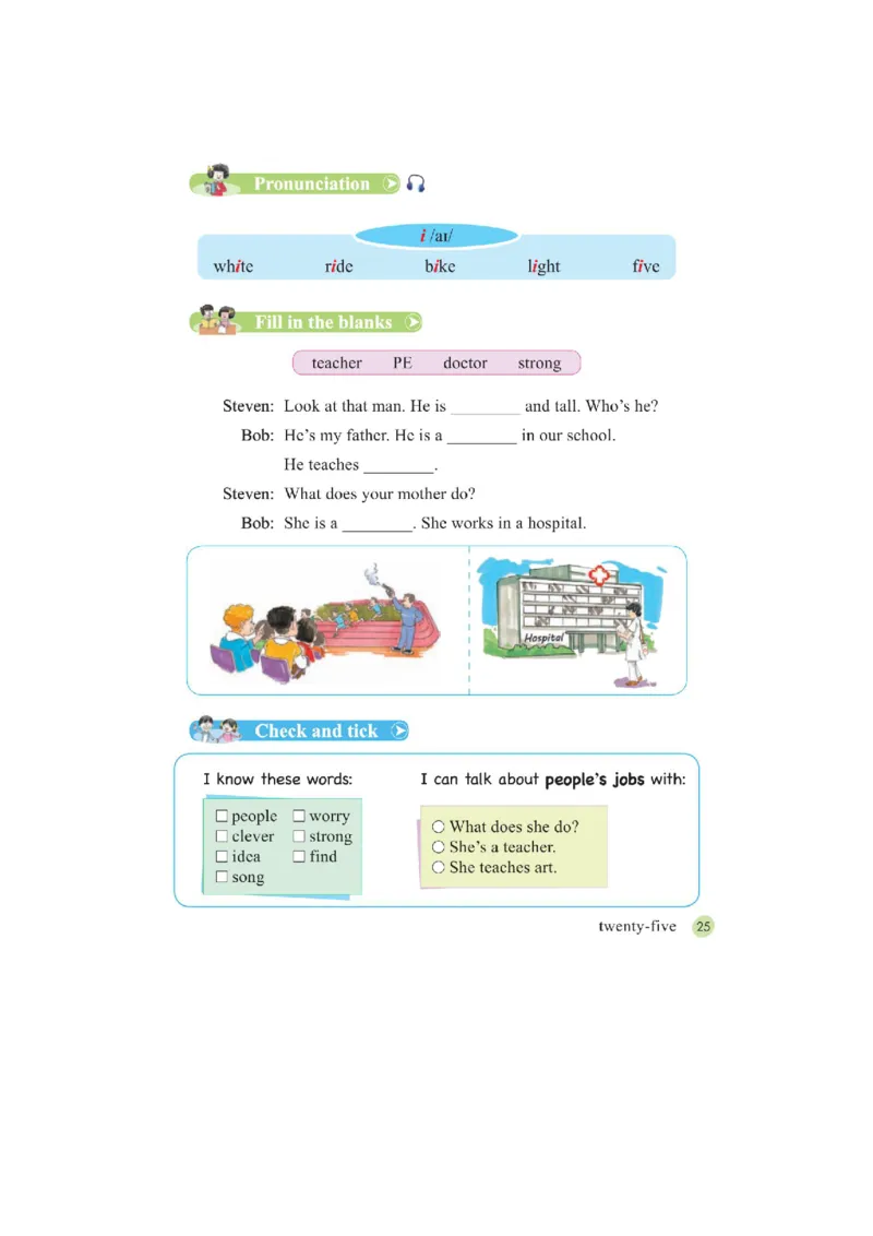接力版英语五年级上册课本_电子课本_小学电子课本_03英语_新建文件夹_18接力版