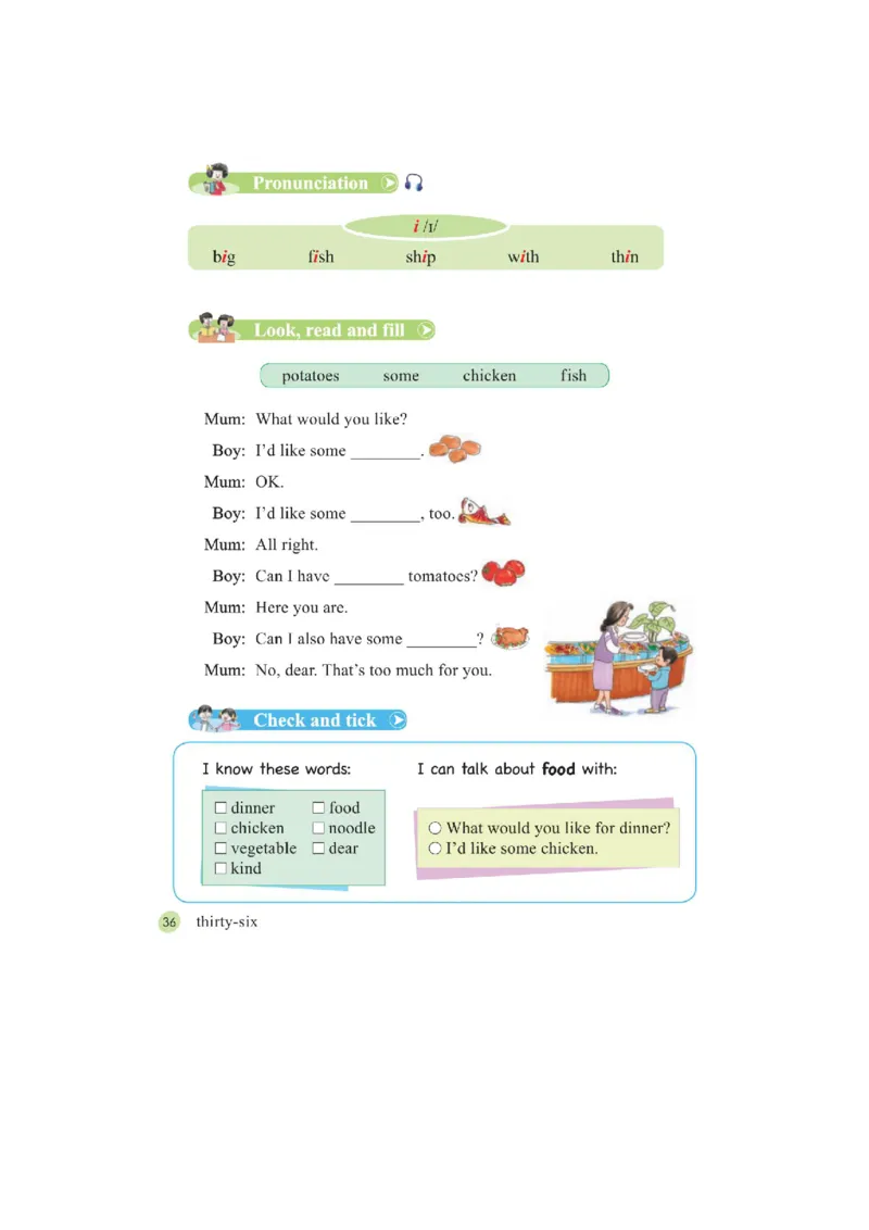 接力版英语五年级上册课本_电子课本_小学电子课本_03英语_新建文件夹_18接力版