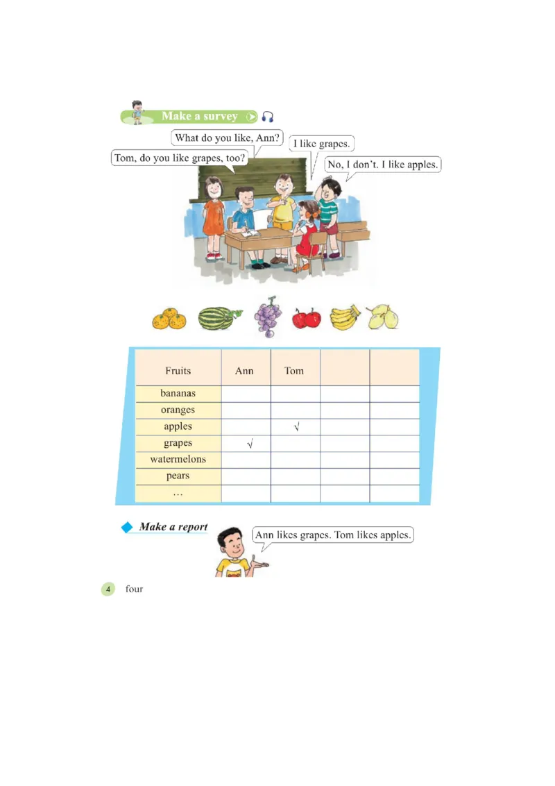 接力版英语五年级上册课本_电子课本_小学电子课本_03英语_新建文件夹_18接力版