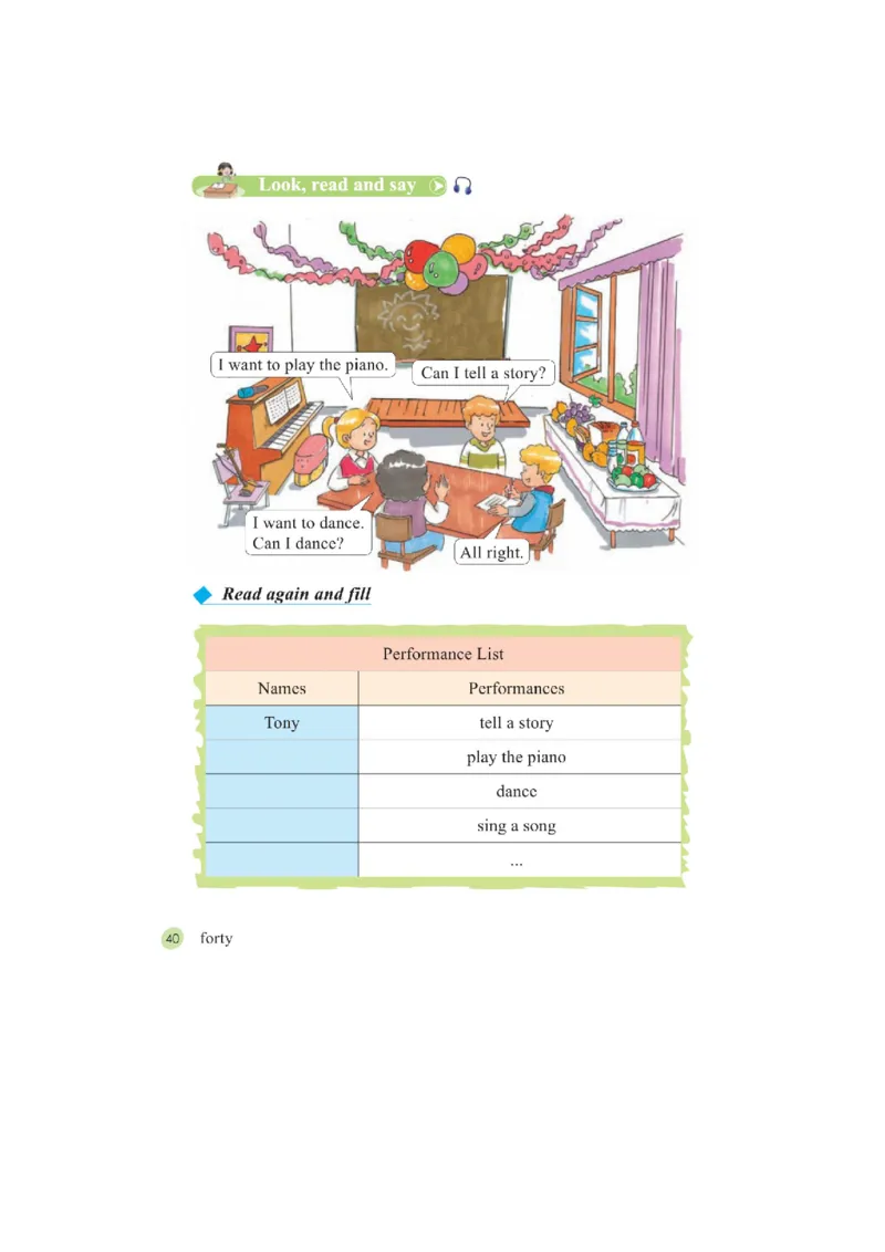 接力版英语五年级上册课本_电子课本_小学电子课本_03英语_新建文件夹_18接力版