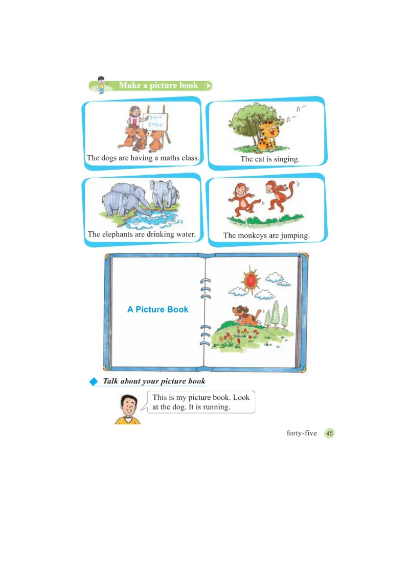 接力版英语五年级上册课本_电子课本_小学电子课本_03英语_新建文件夹_18接力版