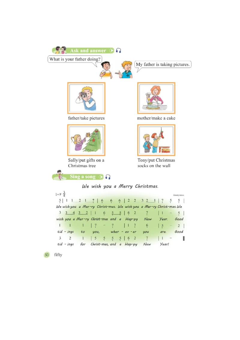 接力版英语五年级上册课本_电子课本_小学电子课本_03英语_新建文件夹_18接力版