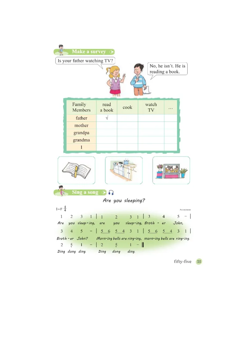 接力版英语五年级上册课本_电子课本_小学电子课本_03英语_新建文件夹_18接力版