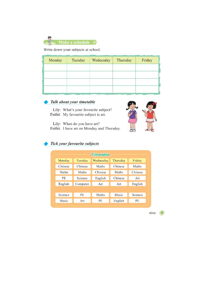 接力版英语五年级上册课本_电子课本_小学电子课本_03英语_新建文件夹_18接力版