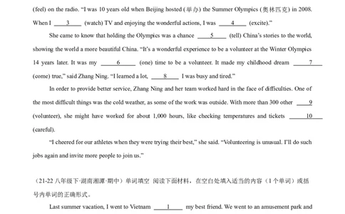 期中复习之语法填空20篇（湖南省期中真题）（学生版）_最新人教版英语八年级下册_旧版（有参考价值）_版本二_八年级英语下册（人教版）_单元重难点易错题精练-U216