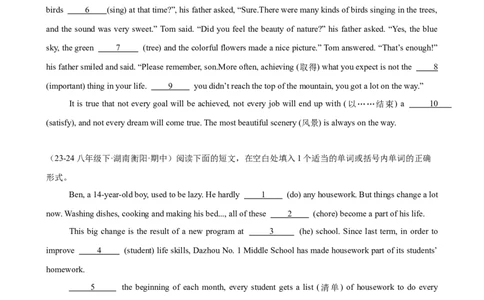 期中复习之语法填空20篇（湖南省期中真题）（学生版）_最新人教版英语八年级下册_旧版（有参考价值）_版本二_八年级英语下册（人教版）_单元重难点易错题精练-U216