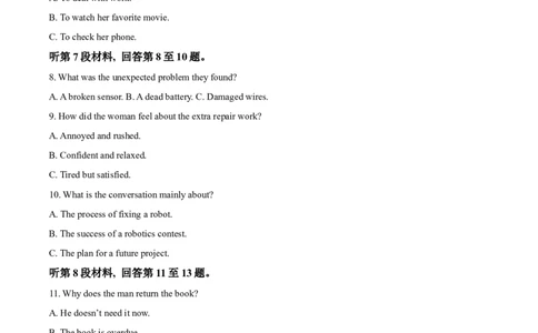 湖北省黄石市2025-2026学年高一上学期期中考试英语试卷（原卷版）_2025年12月高一试卷_251222湖北省黄石市2025-2026学年高一上学期期中考试（全）