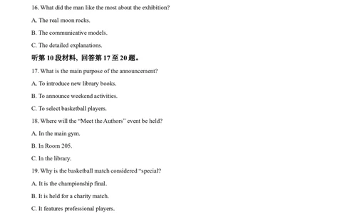 湖北省黄石市2025-2026学年高一上学期期中考试英语试卷（原卷版）_2025年12月高一试卷_251222湖北省黄石市2025-2026学年高一上学期期中考试（全）