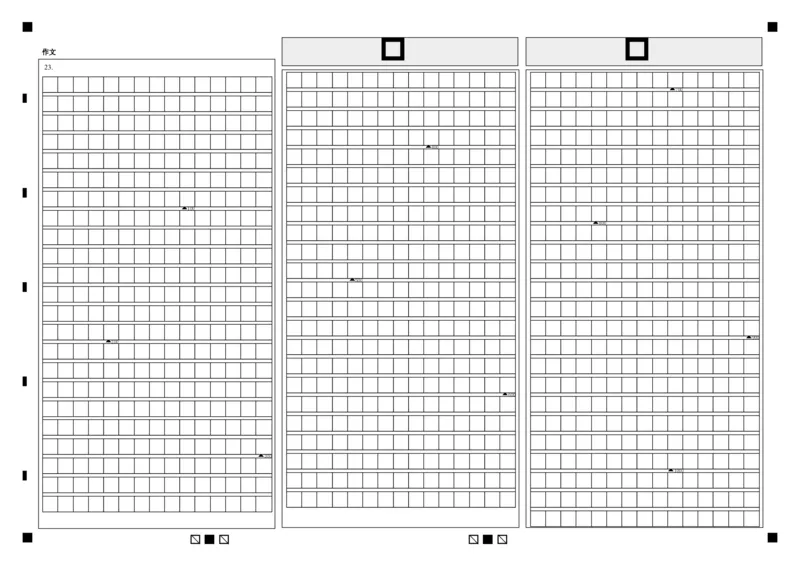 玉溪一中2027届高一上月考二语文答题卡(1)_2024年12月试卷_1211云南省玉溪市一中2024-2025学年高一上学期第二次月考