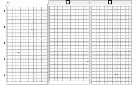 玉溪一中2027届高一上月考二语文答题卡(1)_2024年12月试卷_1211云南省玉溪市一中2024-2025学年高一上学期第二次月考