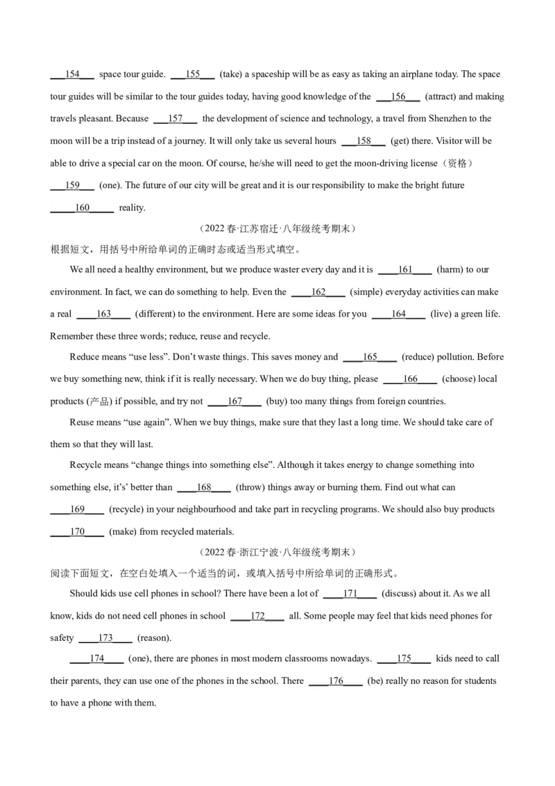专题10语法填空（名校期末真题专练）-八年级英语下（人教版）（学生版）_最新人教版英语八年级下册_旧版（有参考价值）_版本二_八年级英语下册（人教版）_期中+期末