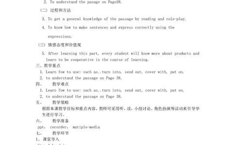九年级英语全册Unit5Whataretheshirtsmadeof？（第3课时）教案（新版）人教新目标版_最新人教版英语九年级全册_新更新初中英语9全_05教案（多套）_赠送：备用教案