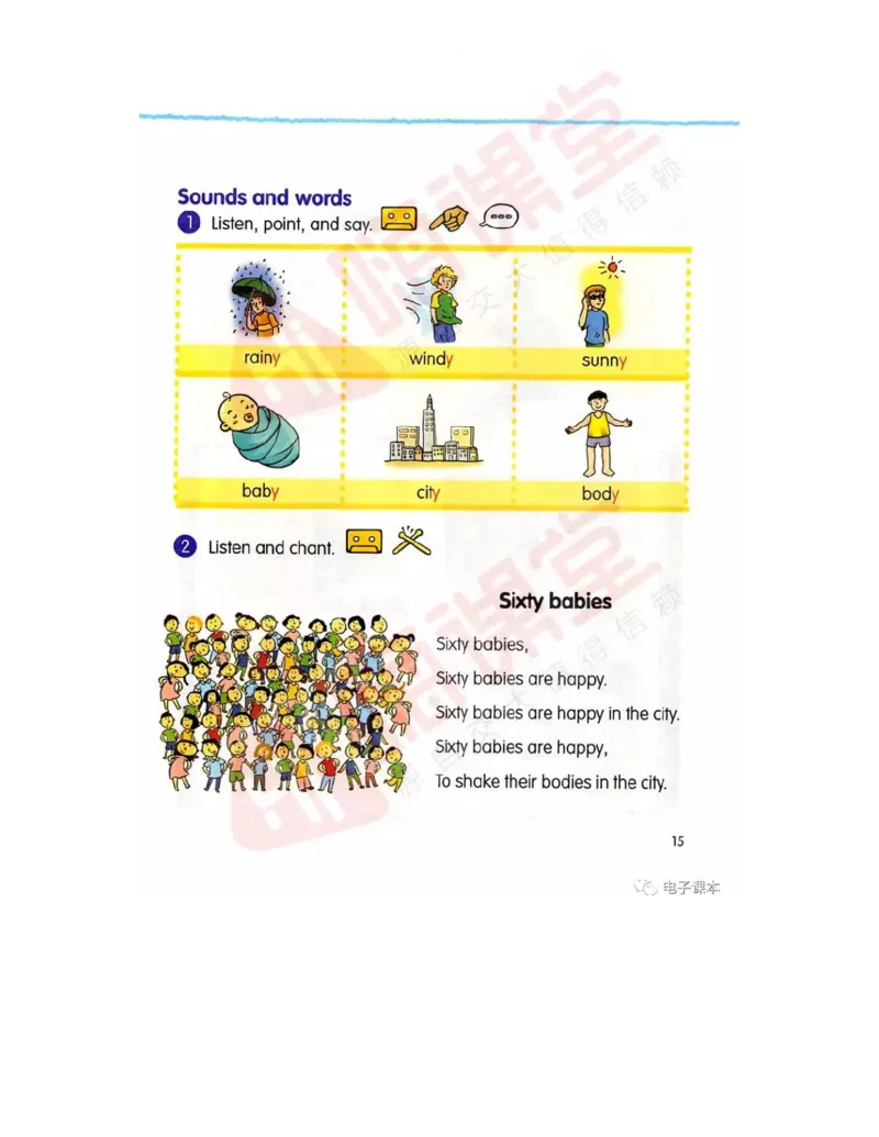 广东开心版英语小学五年级上册电子课本（高清版）_电子课本_小学电子课本_03英语_新建文件夹_11粤教版（广东开心版）