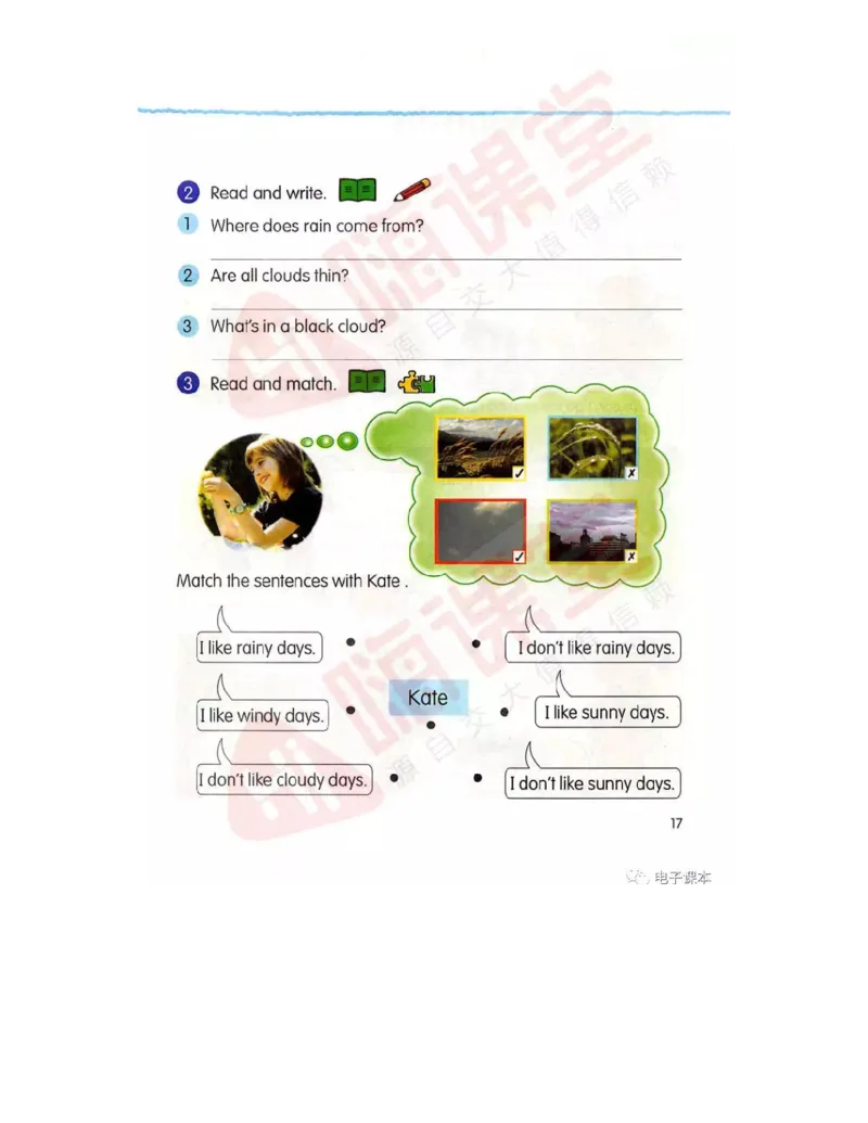 广东开心版英语小学五年级上册电子课本（高清版）_电子课本_小学电子课本_03英语_新建文件夹_11粤教版（广东开心版）