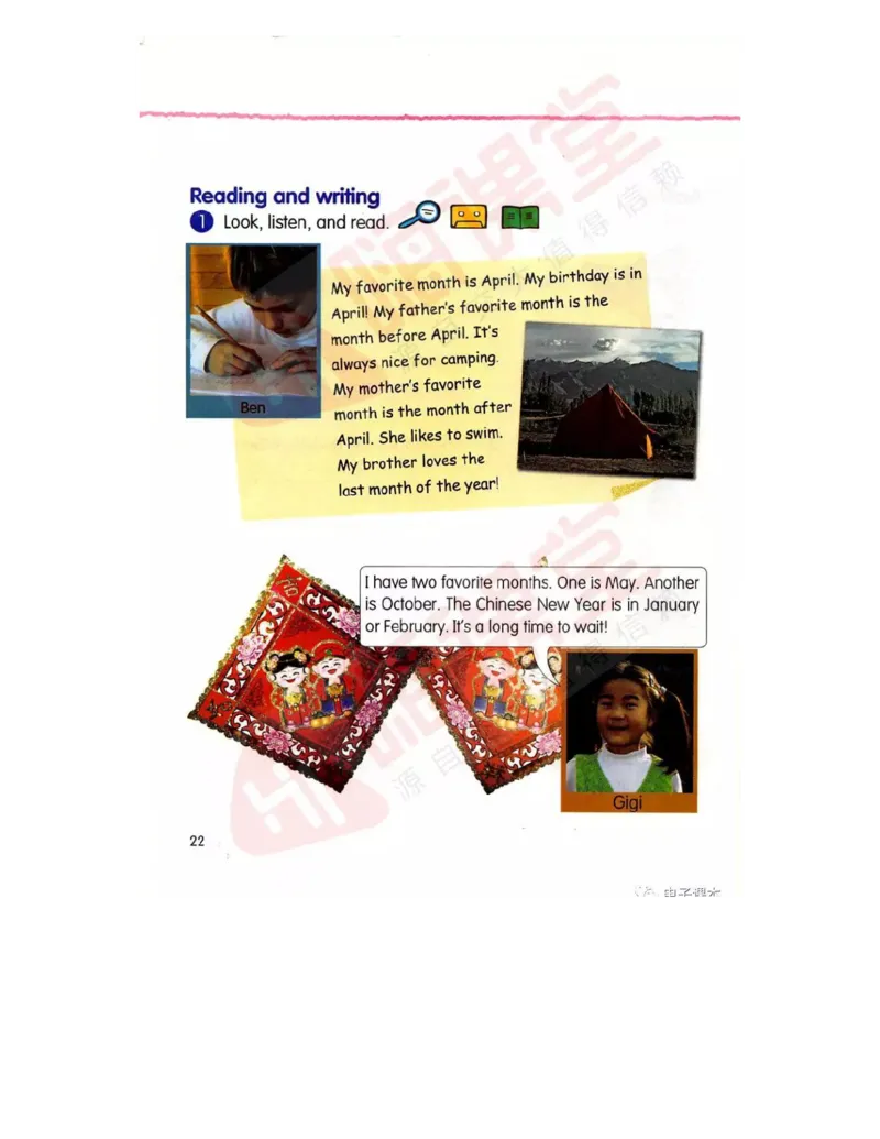 广东开心版英语小学五年级上册电子课本（高清版）_电子课本_小学电子课本_03英语_新建文件夹_11粤教版（广东开心版）
