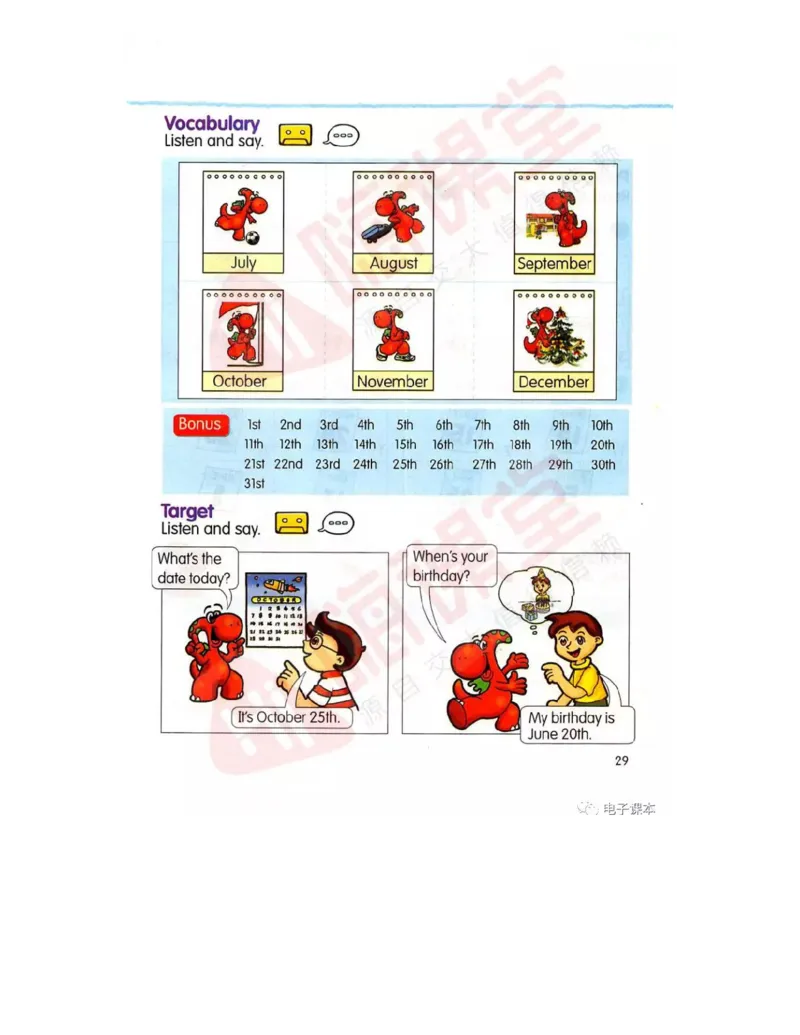 广东开心版英语小学五年级上册电子课本（高清版）_电子课本_小学电子课本_03英语_新建文件夹_11粤教版（广东开心版）
