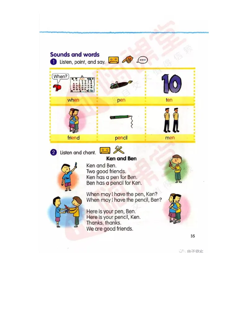 广东开心版英语小学五年级上册电子课本（高清版）_电子课本_小学电子课本_03英语_新建文件夹_11粤教版（广东开心版）