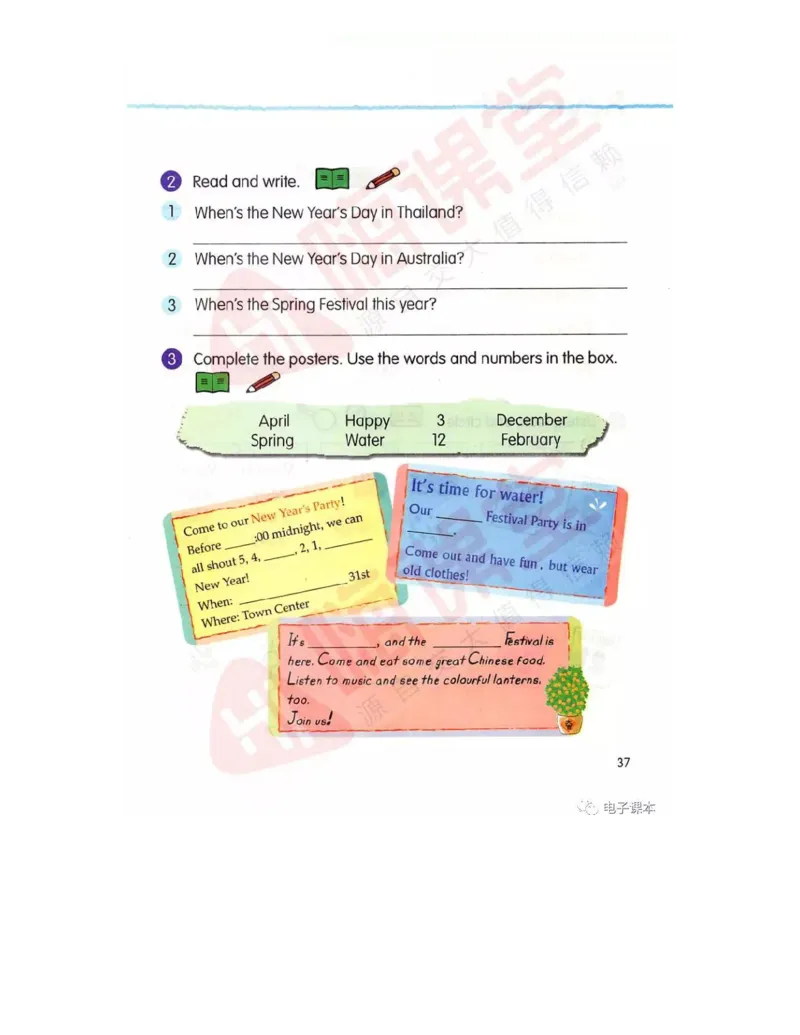 广东开心版英语小学五年级上册电子课本（高清版）_电子课本_小学电子课本_03英语_新建文件夹_11粤教版（广东开心版）
