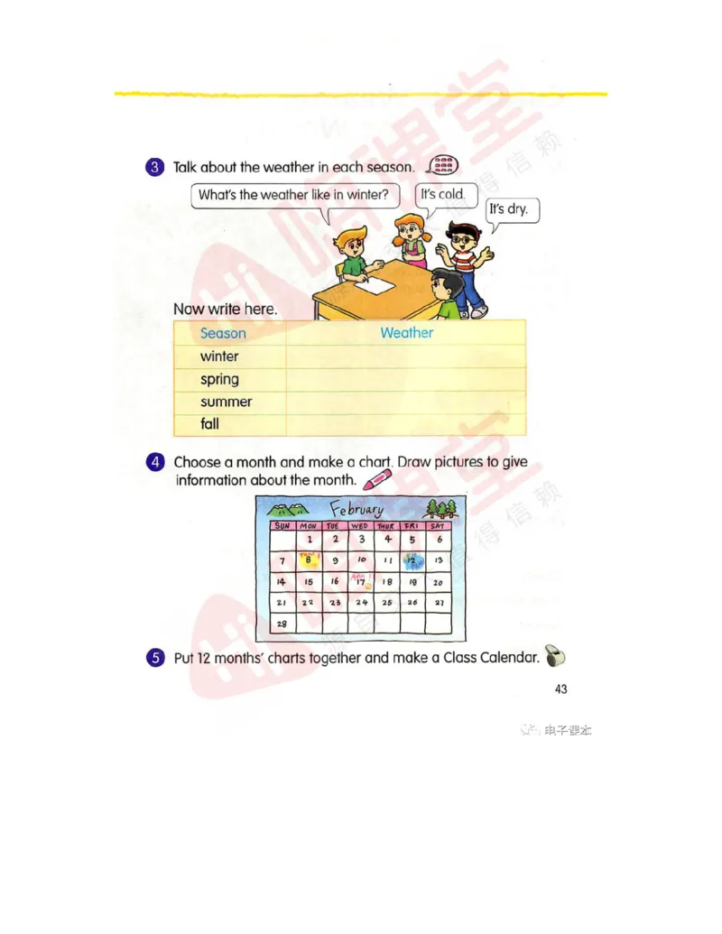 广东开心版英语小学五年级上册电子课本（高清版）_电子课本_小学电子课本_03英语_新建文件夹_11粤教版（广东开心版）