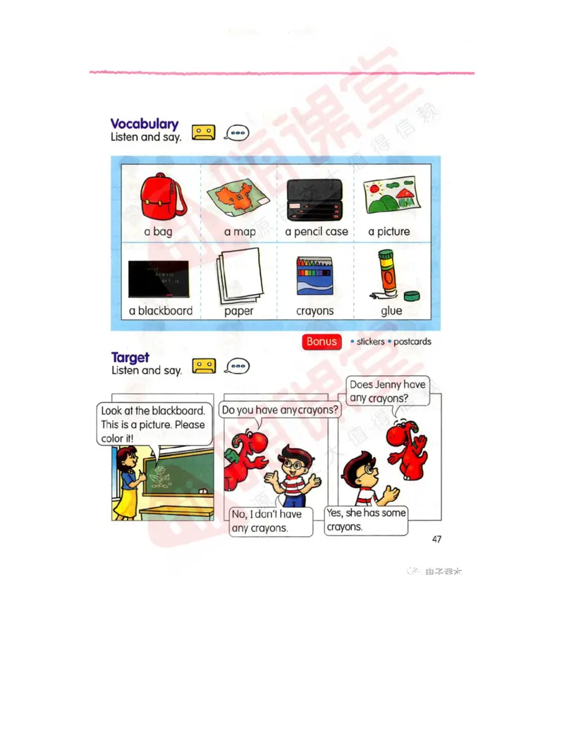 广东开心版英语小学五年级上册电子课本（高清版）_电子课本_小学电子课本_03英语_新建文件夹_11粤教版（广东开心版）