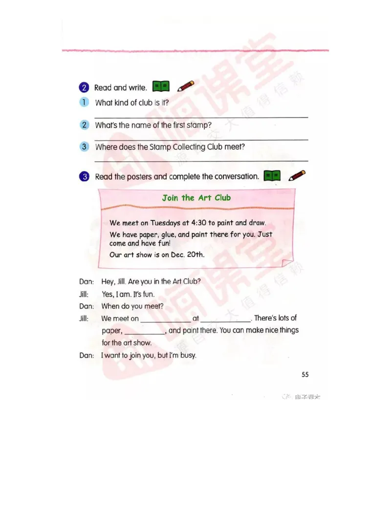 广东开心版英语小学五年级上册电子课本（高清版）_电子课本_小学电子课本_03英语_新建文件夹_11粤教版（广东开心版）