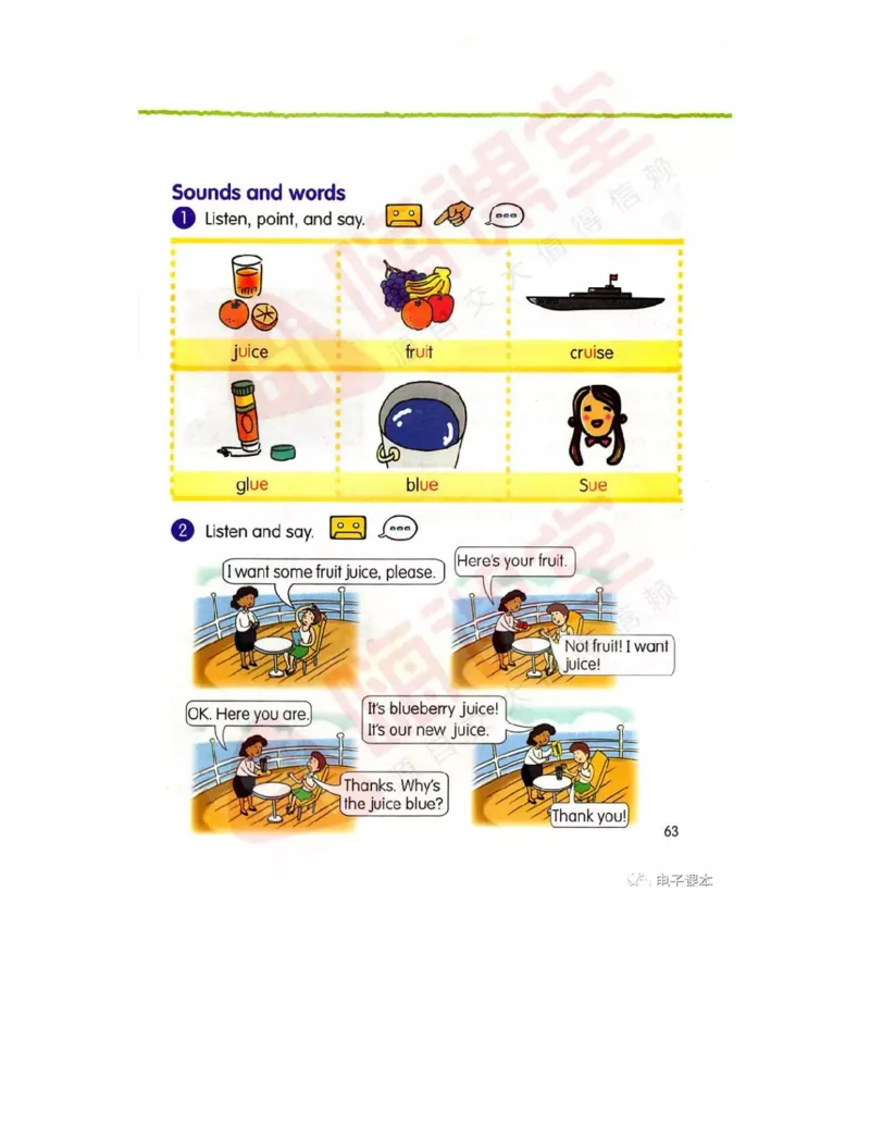 广东开心版英语小学五年级上册电子课本（高清版）_电子课本_小学电子课本_03英语_新建文件夹_11粤教版（广东开心版）