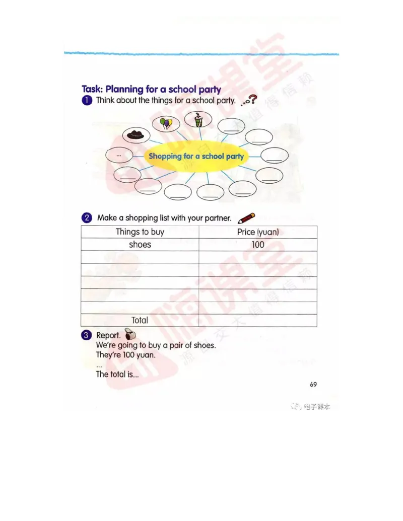 广东开心版英语小学五年级上册电子课本（高清版）_电子课本_小学电子课本_03英语_新建文件夹_11粤教版（广东开心版）