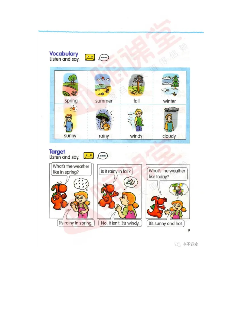 广东开心版英语小学五年级上册电子课本（高清版）_电子课本_小学电子课本_03英语_新建文件夹_11粤教版（广东开心版）