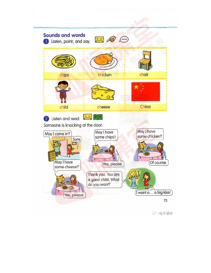 广东开心版英语小学五年级上册电子课本（高清版）_电子课本_小学电子课本_03英语_新建文件夹_11粤教版（广东开心版）