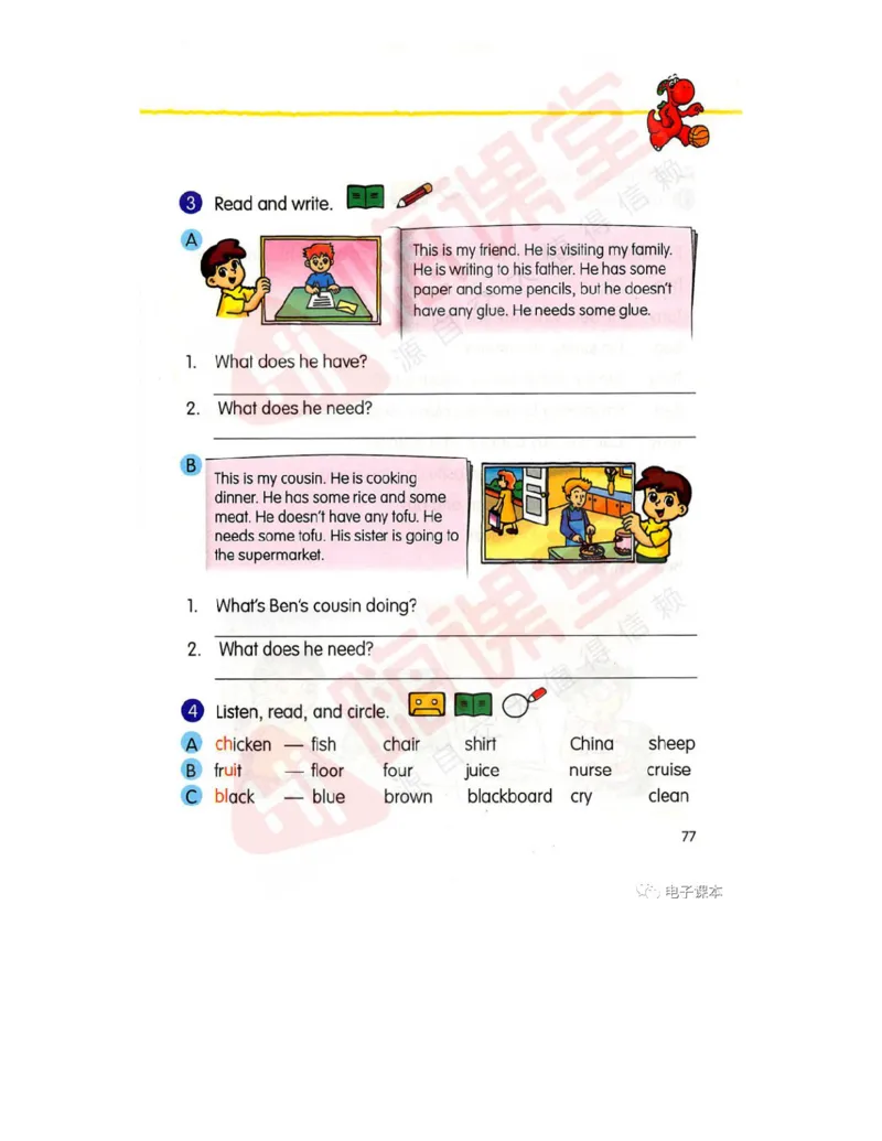 广东开心版英语小学五年级上册电子课本（高清版）_电子课本_小学电子课本_03英语_新建文件夹_11粤教版（广东开心版）