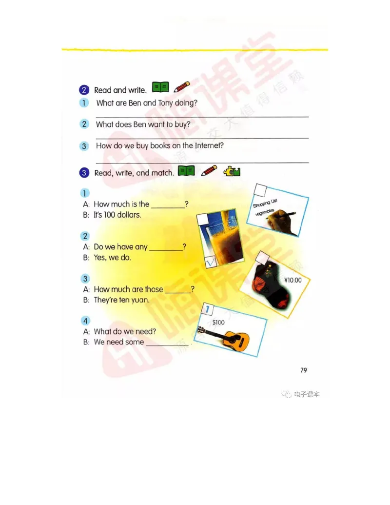 广东开心版英语小学五年级上册电子课本（高清版）_电子课本_小学电子课本_03英语_新建文件夹_11粤教版（广东开心版）